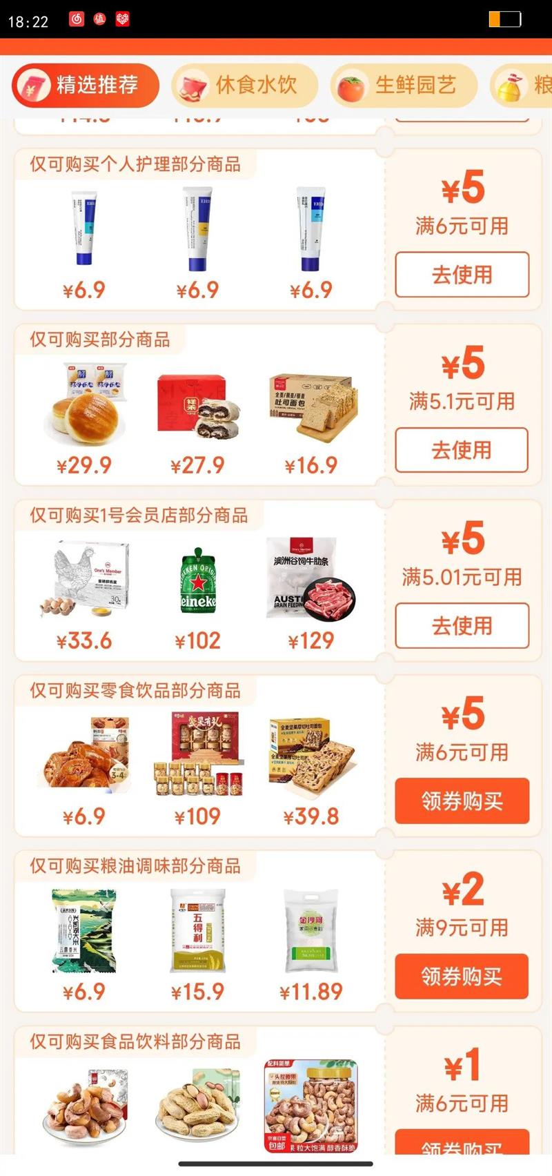 ŷ�浤 ����˪10ml�����޹�²����ͣ�������ţ��ﶬ����ʪ�������Ż�֤��