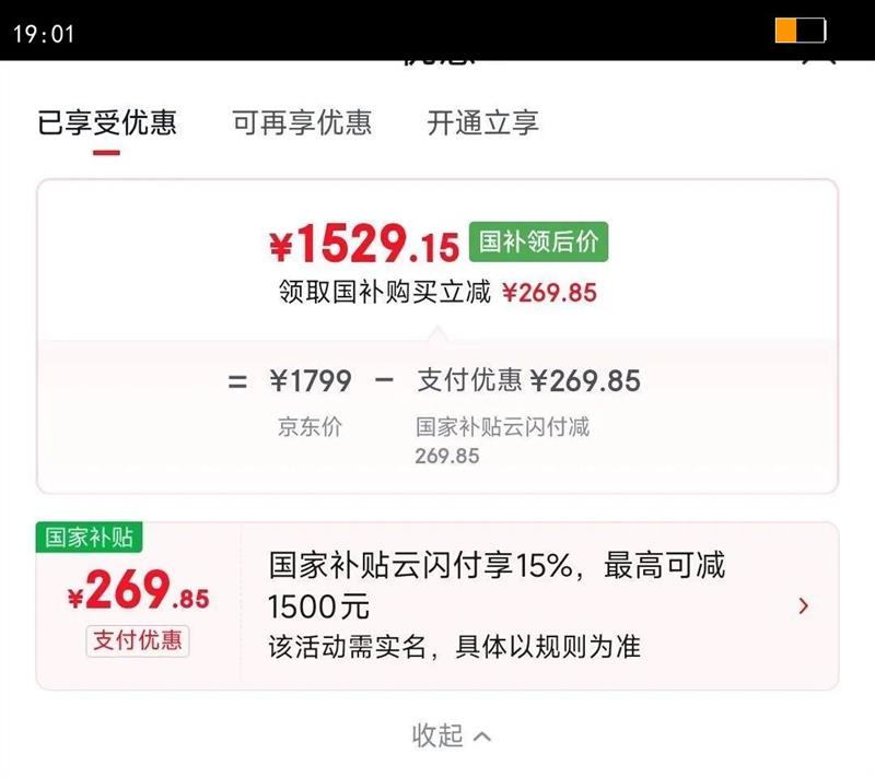 mijia/�׼� 636�� �Կ��� ���� BCD-636WKMP�Ż�֤��