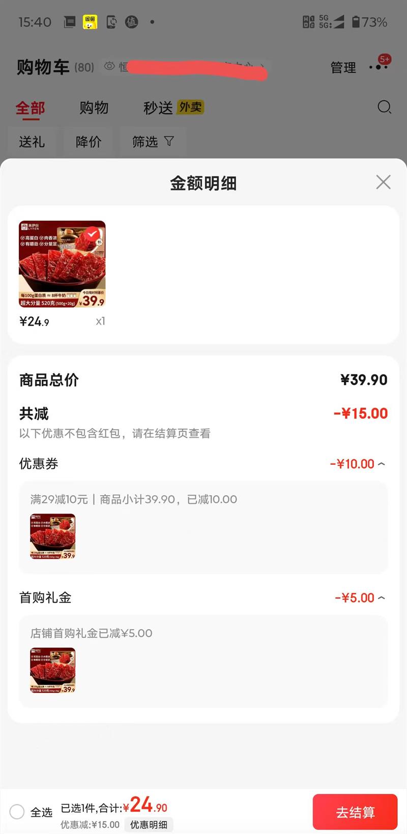 ������ �ߵ�����Ƭ �ߵ����⸬��ȻƬ520g	�Ż�֤��