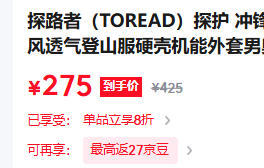 ̽·�� ̽�� ��Ů����ˮ����� TABBBN80705�Ż�֤��