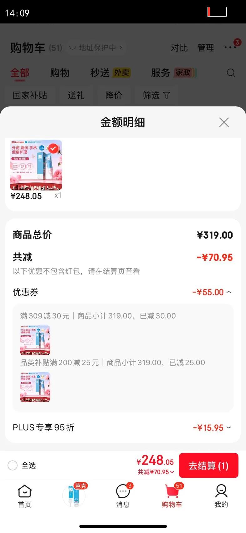 �ſ�kelocote�ٷ��������Ϳ˰̿˰̸���̸�ȥ������ҽ�ð̺�15g�Ż�֤��