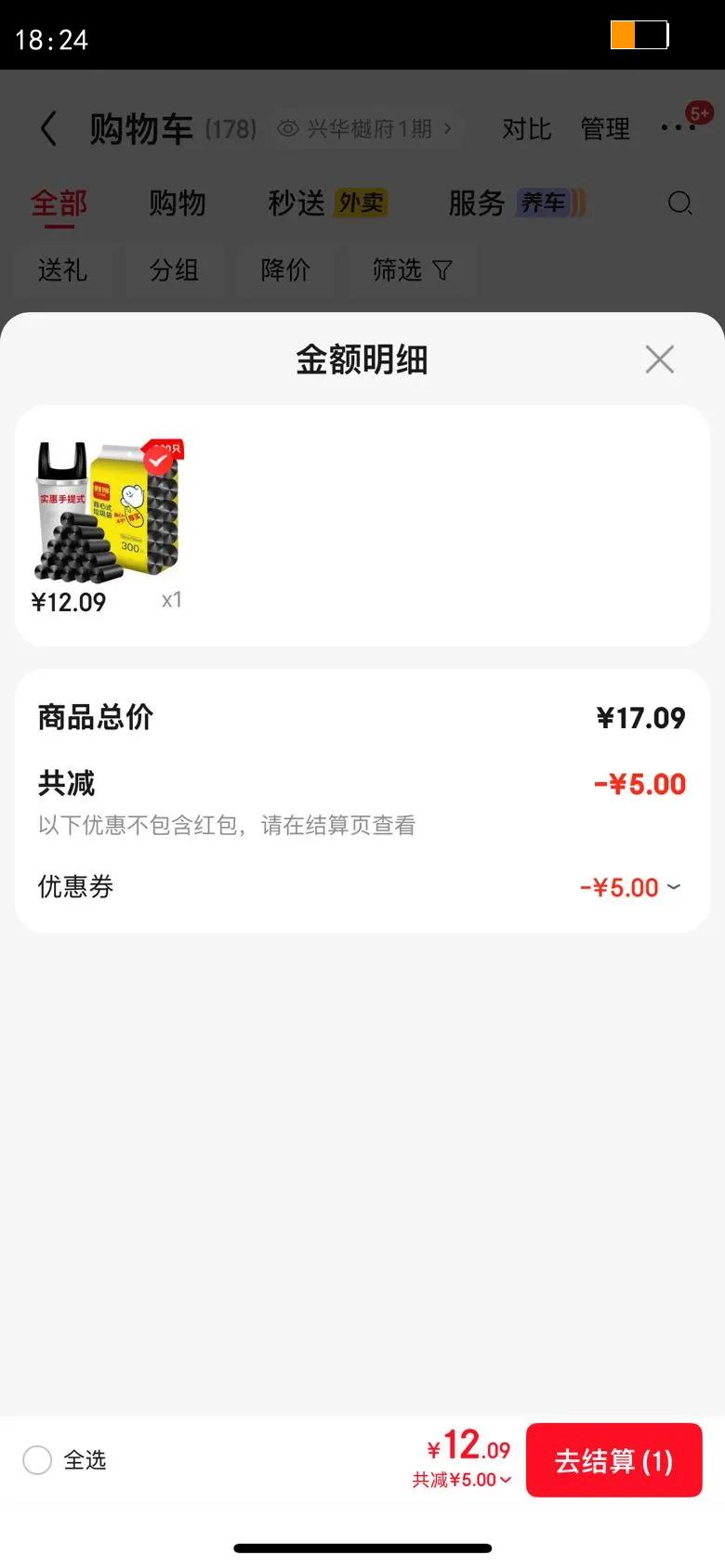 ���ñ���ʽ�����������Ӻ���ó��������� 50*60cm300ֻ��ź�ɫ���ĳ�ֵװ�Ż�֤��