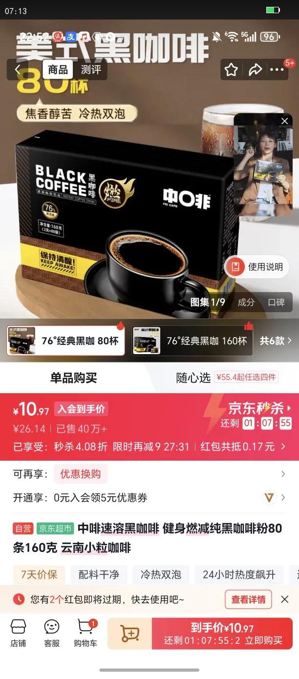 CHNFEI CAFE/�з� 76?���� ���ܺڿ��� 2g 80���Ż�֤��