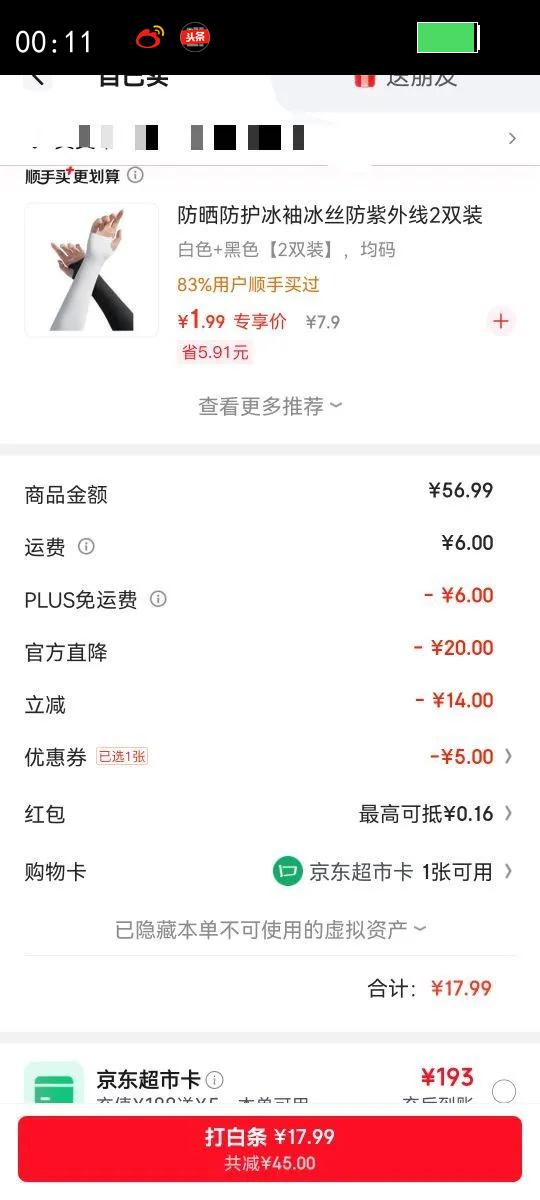 361?������ʿt�����ļ��˶����ٸ����ܲ����ɽ������·�652524113H-7�Ż�֤��