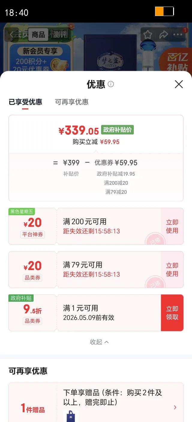 YANGHE/��� ��֮��M3 52?Ũ���� 500ml 1ƿ�Ż�֤��