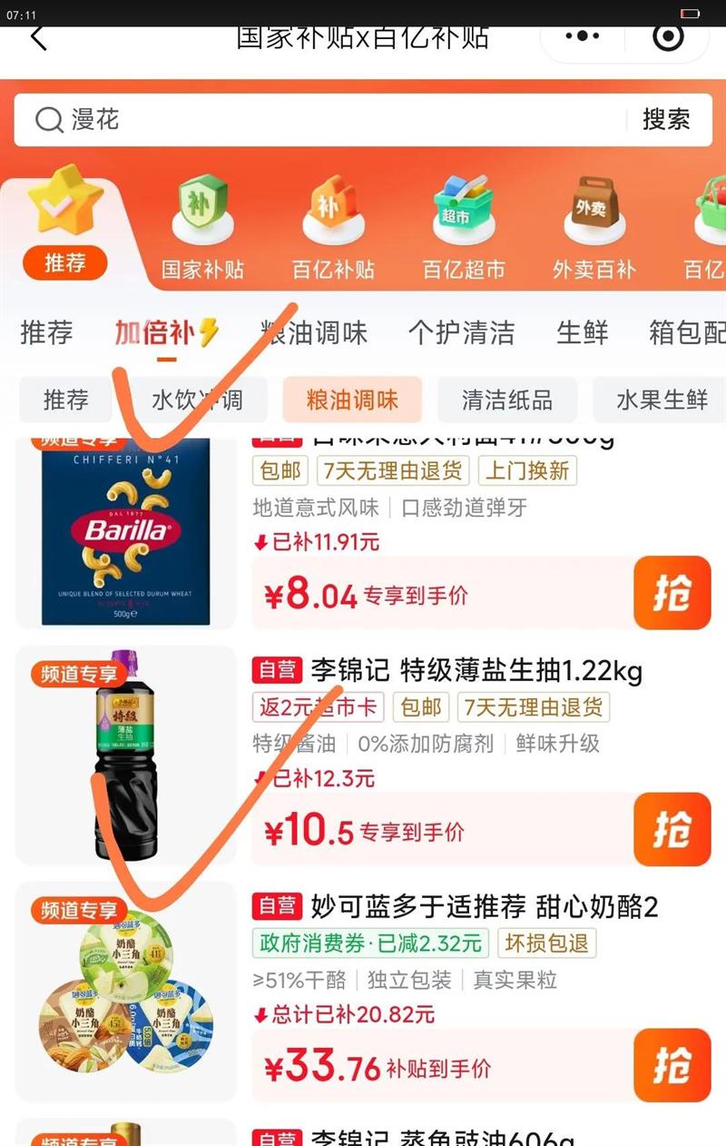 ������ؼ���������1.22kg ����25%  �ؼ�Ʒ�� �����ؼ��� ���콴�� �Ż�֤��