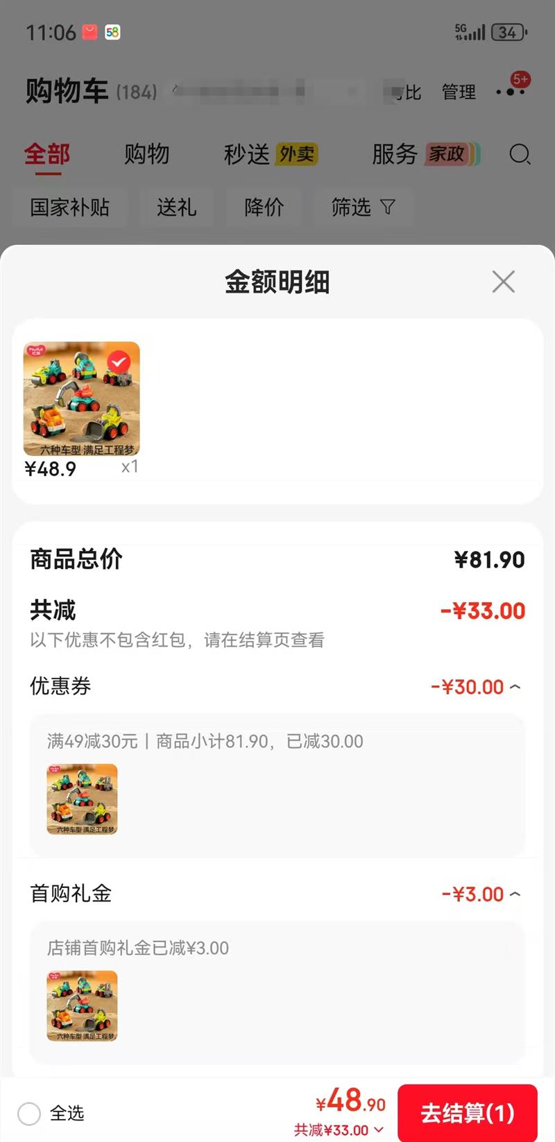 ������ߣ�HUILE TOYS�� ��ͯ��߳���װ ���ֿڴ����̳�D305�Ż�֤��