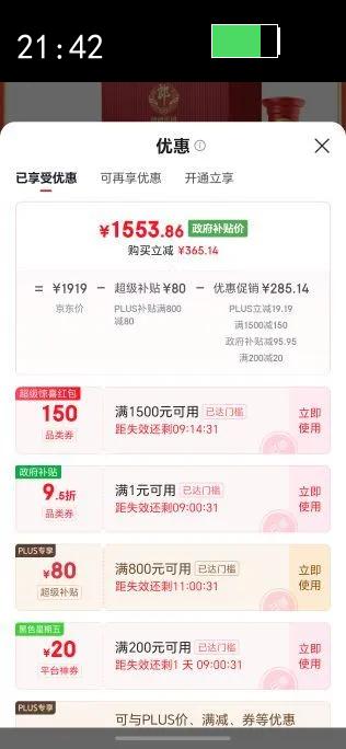 langjiu/�ɾ� ��������ʮ 53?������ 1ƿ 500ml�Ż�֤��