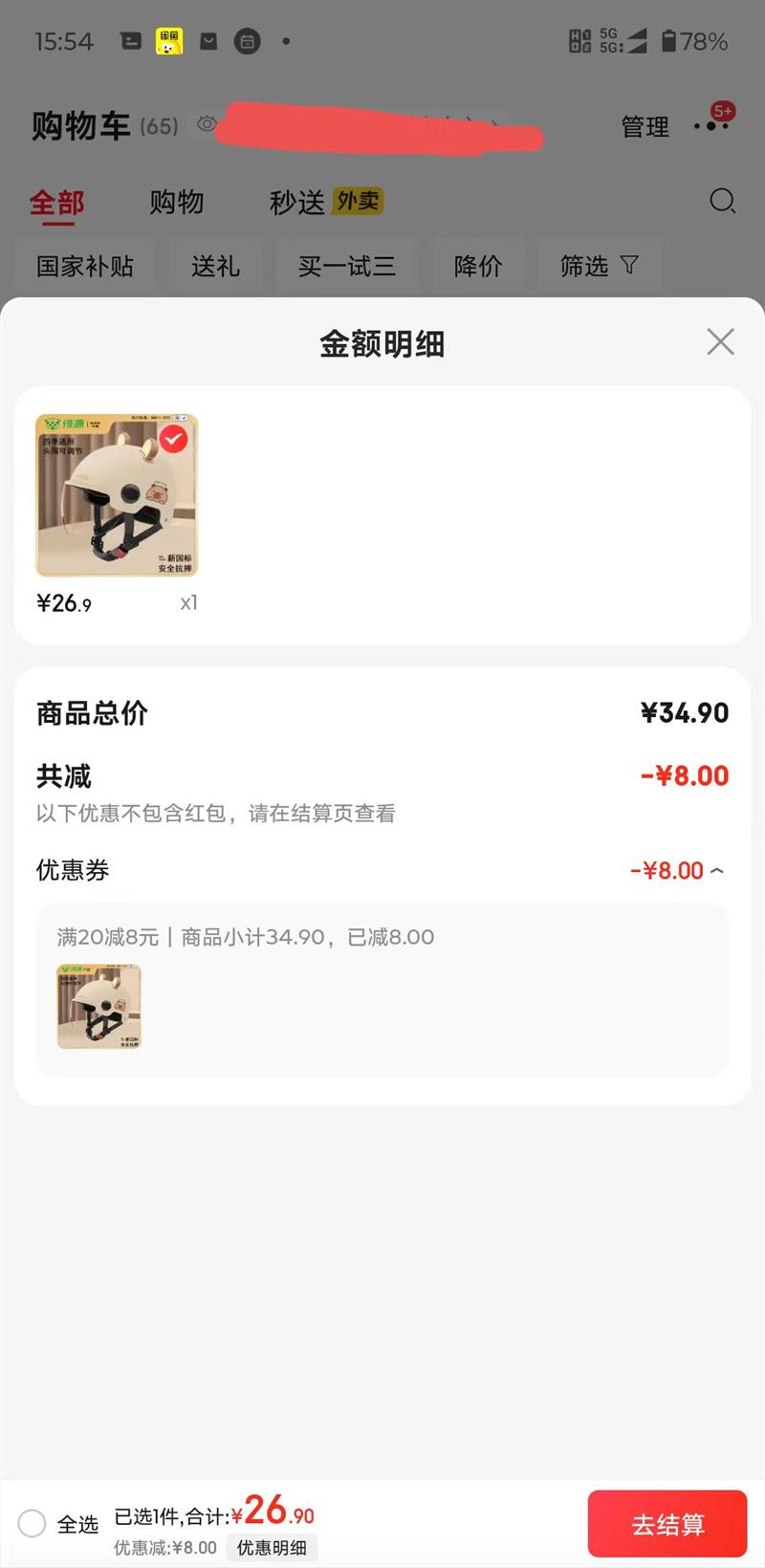 ��Դ��Luyuan�� 3C��֤ ���ӿɰ���Ƥ����ͷ�� ��ɫ ����-͸���̾��Ż�֤��