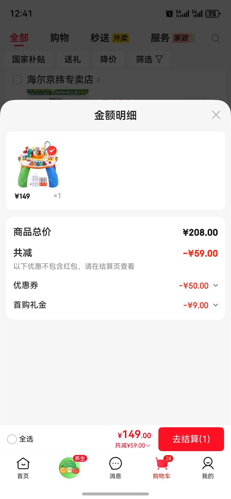 ���� �๦����Ϸ�����ѧϰ������������װ���Ż�֤��