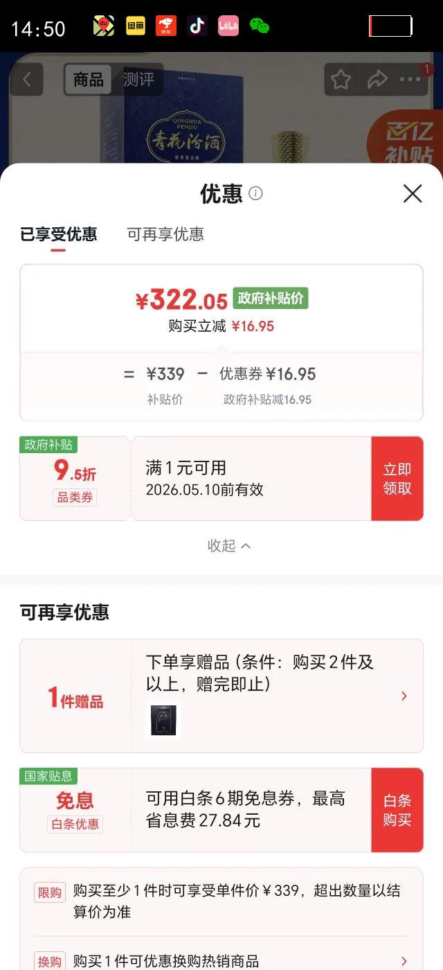 �ھ� �໨25 42?�����Ͱ׾� 475ml 1ƿ�Ż�֤��