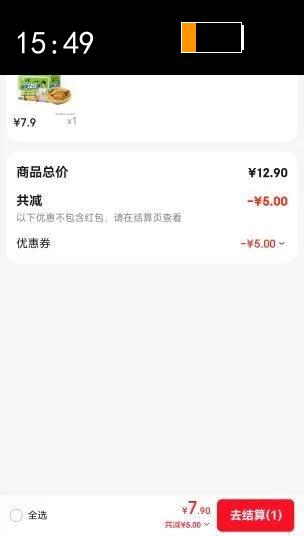 ���� ������ �����120��ԭ֭���������������ϰ���141g*5�� ������ʳ�Ż�֤��