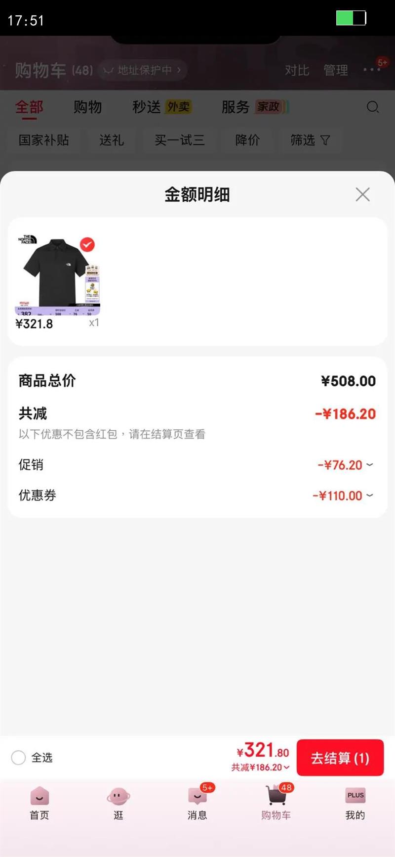���棨The North Face���ٸɶ���Polo�л����ɹUPF 50 ���ʰٴ�͸��26������Ʒ|8GVN JK3/����� XL /180�Ż�֤��