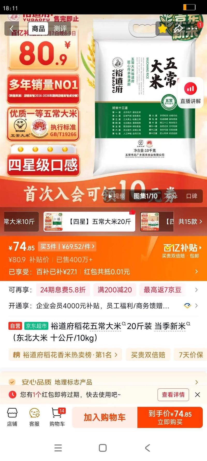 ԣ���� ������2�� �峣���� �������� 10kg�Ż�֤��