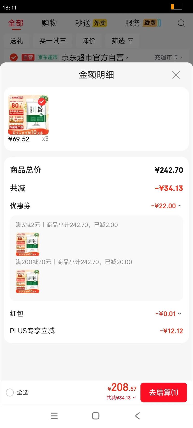 ԣ���� ������2�� �峣���� �������� 10kg�Ż�֤��