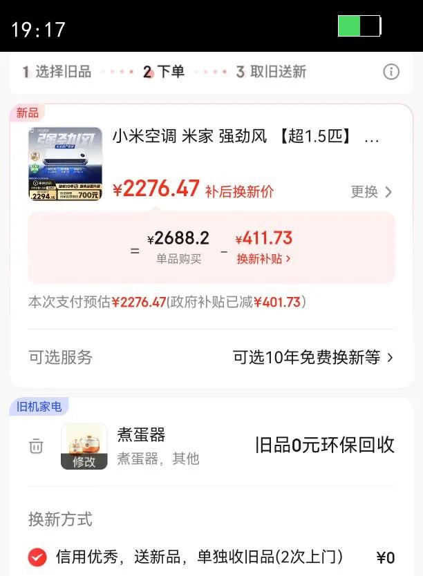 MI/С�� ǿ���� 1.5ƥ �յ��һ� 35GW-PG15/X1A1 �Ż�֤��
