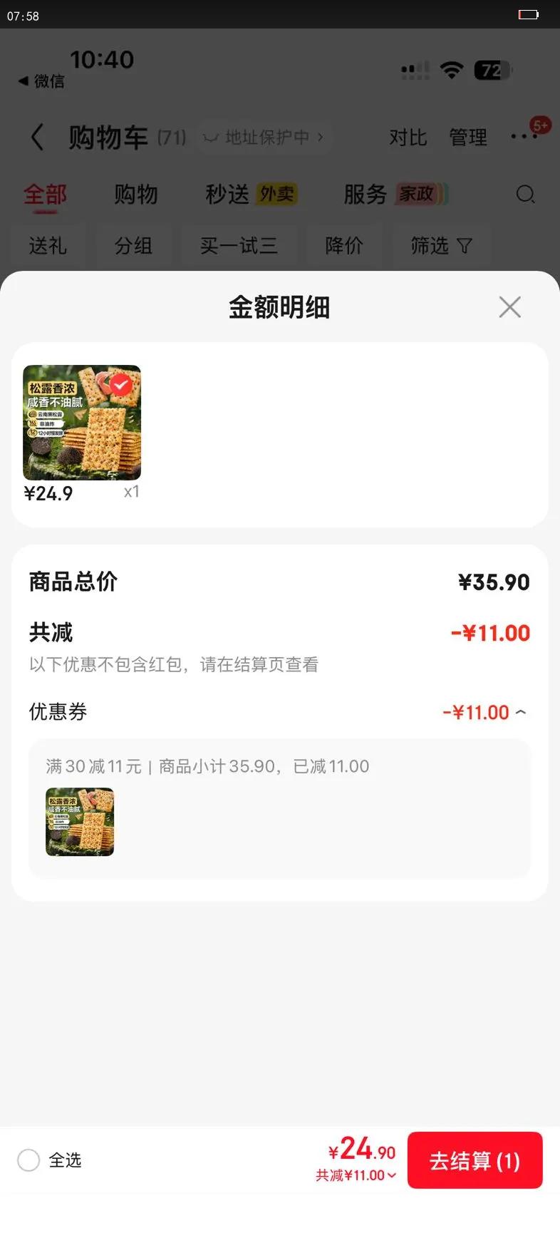 ����¶�����մ����1kg�ִౡ��������ʳ���������ɶ���С��װ�Ż�֤��