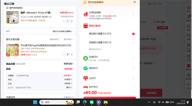 ħ�� N-Lite 217����������Ϸ���� ������ʾ4g����28h�����Ż�֤��