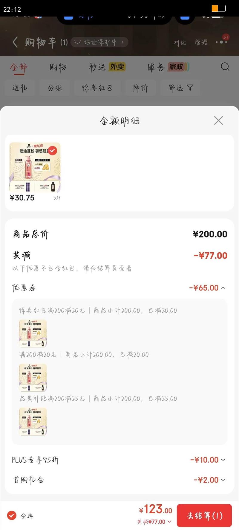 Ryo/�� �޹��� ϴ��ˮ 400ml �����Ż�֤��
