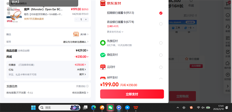 ħ�� Open Ear BC300�Ǵ���רҵ�˶����� ipx8��Ӿ��ˮ ���� �ڴ��Ż�֤��