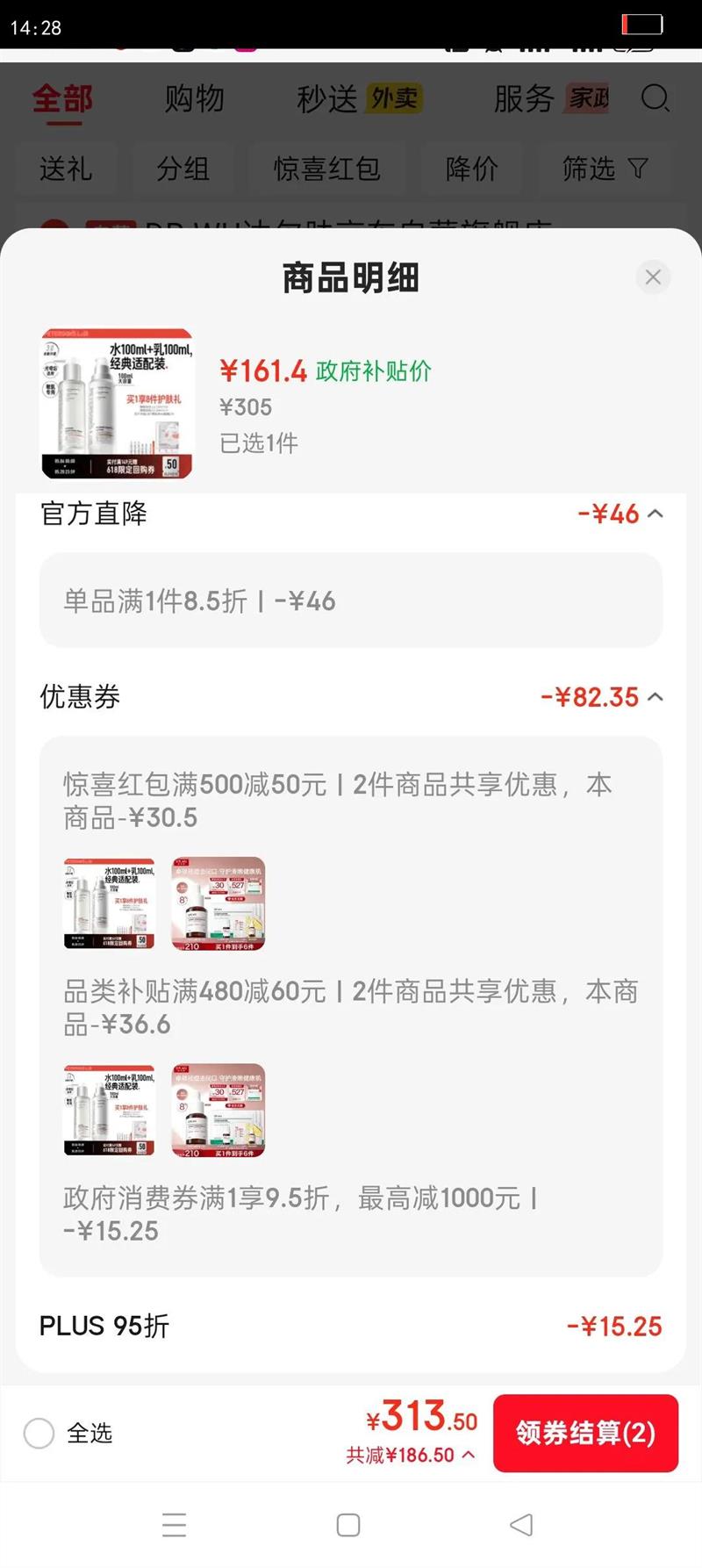 ����֮�к���Ƥˮ3.0-100ml ����3.0-100mlˮ����װ���м��޻���ˮ��ʪ�Ż�֤��