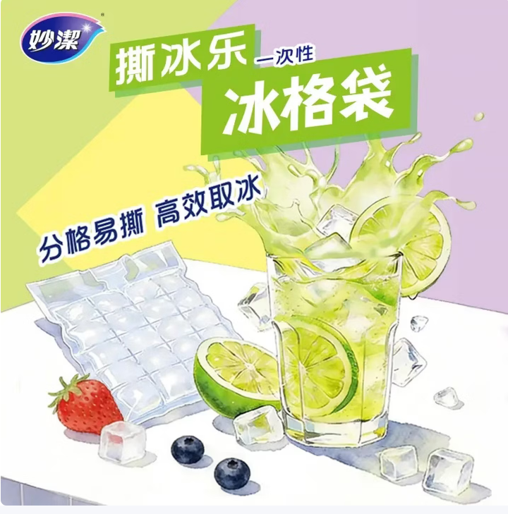 ���һ���Ա���� ʳƷ���Է���Ʊ��� ���ñ���ģ�ߴ�©�� 80 ֻװ 16.9Ԫ