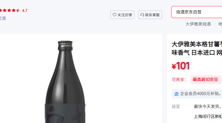 ������������������վƵع��� ��֦ζ���� �ձ����� �����վ� ���������վ�900ml�Ż�֤��