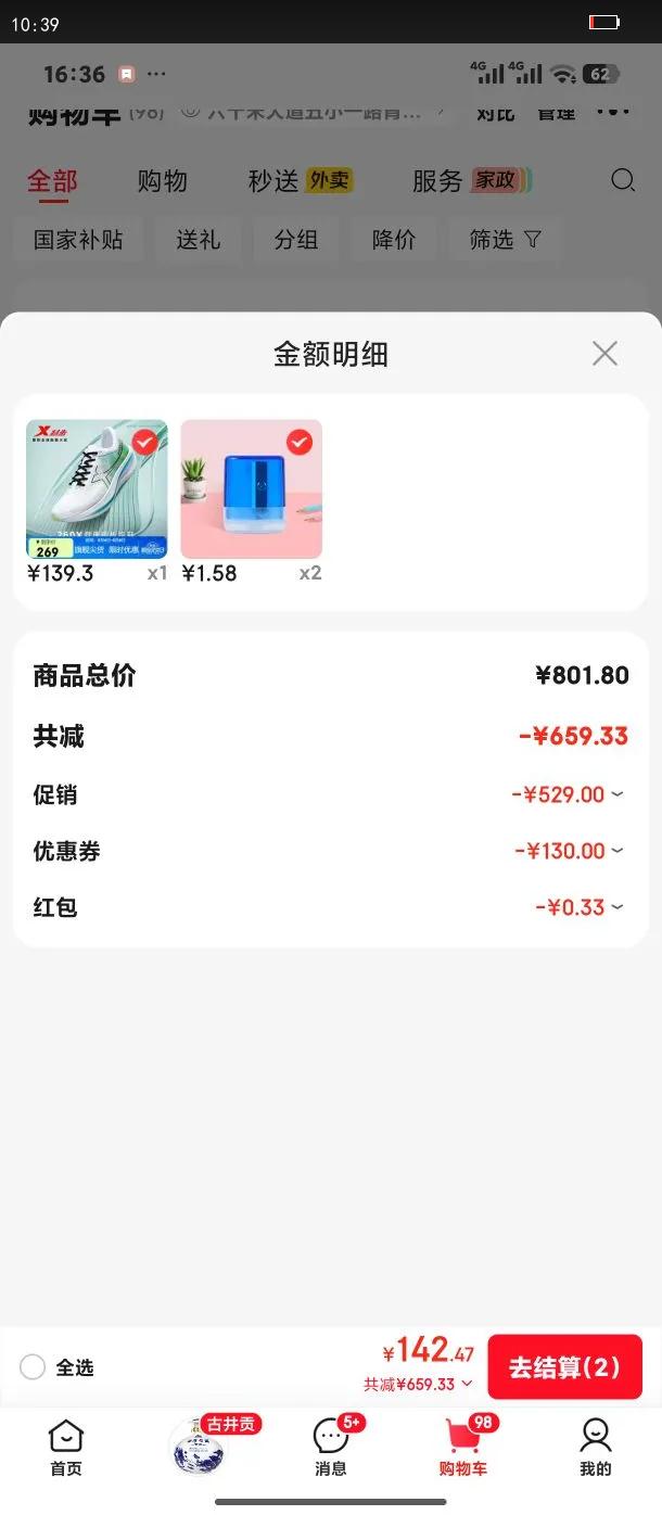 �ز�260X�ܲ�Ь���������ɾ���̼������������͸���˶�Ь�忼��Ь�Ż�֤��