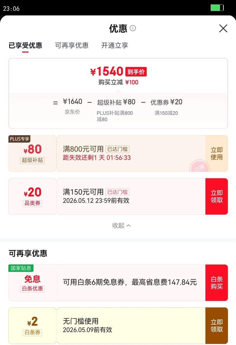 Wuliangye/����Һ ����˴� 52?Ũ���� 500ml 2ƿ�Ż�֤��