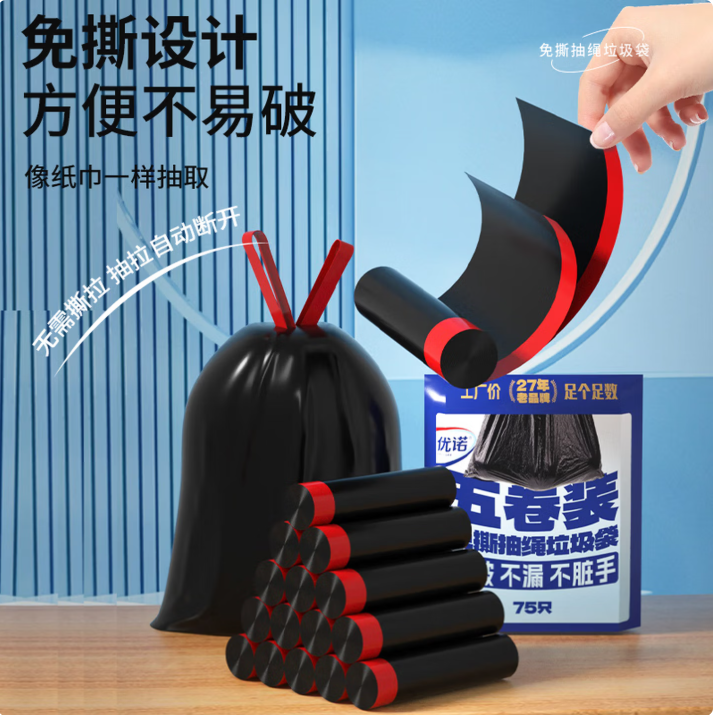 ��� ������ ������˺������ �Զ��տ� �Ӻ�� 45*50cm*225ֻ 14.9Ԫ