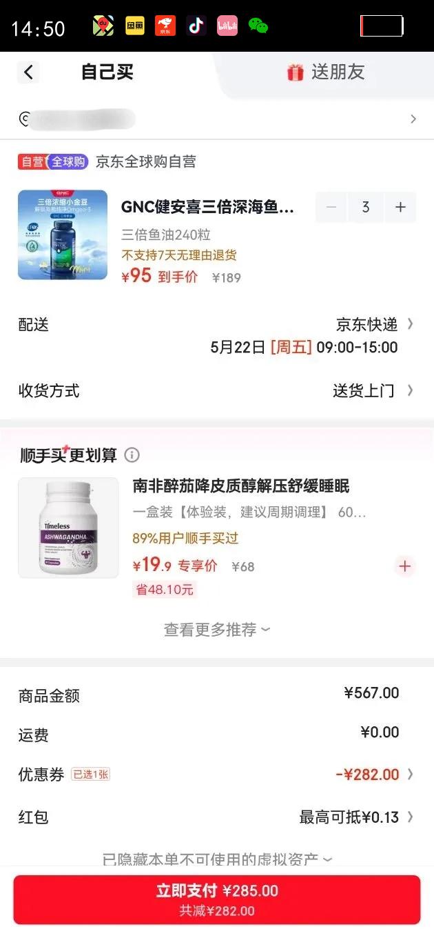 GNC����ϲ���������omega-3������dha epa�ǻ�����240���Ż�֤��