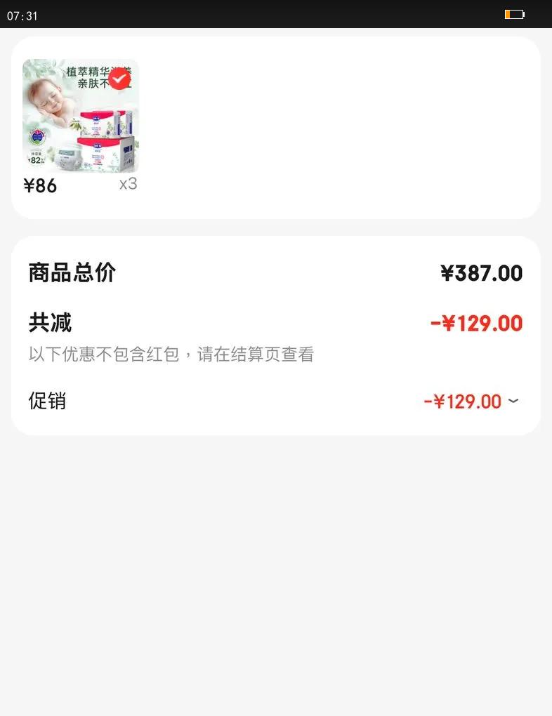 ¶������ҹֲ��Ӥ��ѧ�߿�XXL��56Ƭ��28?PCS�������ã��Ż�֤��