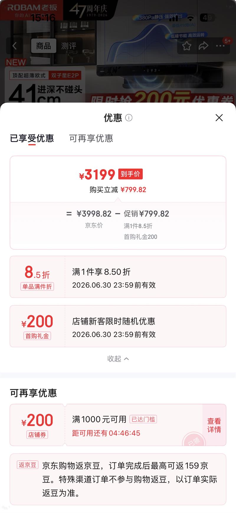 �ϰ� ˫����ϵ�� E2P �����̻� 28�����Ż�֤��