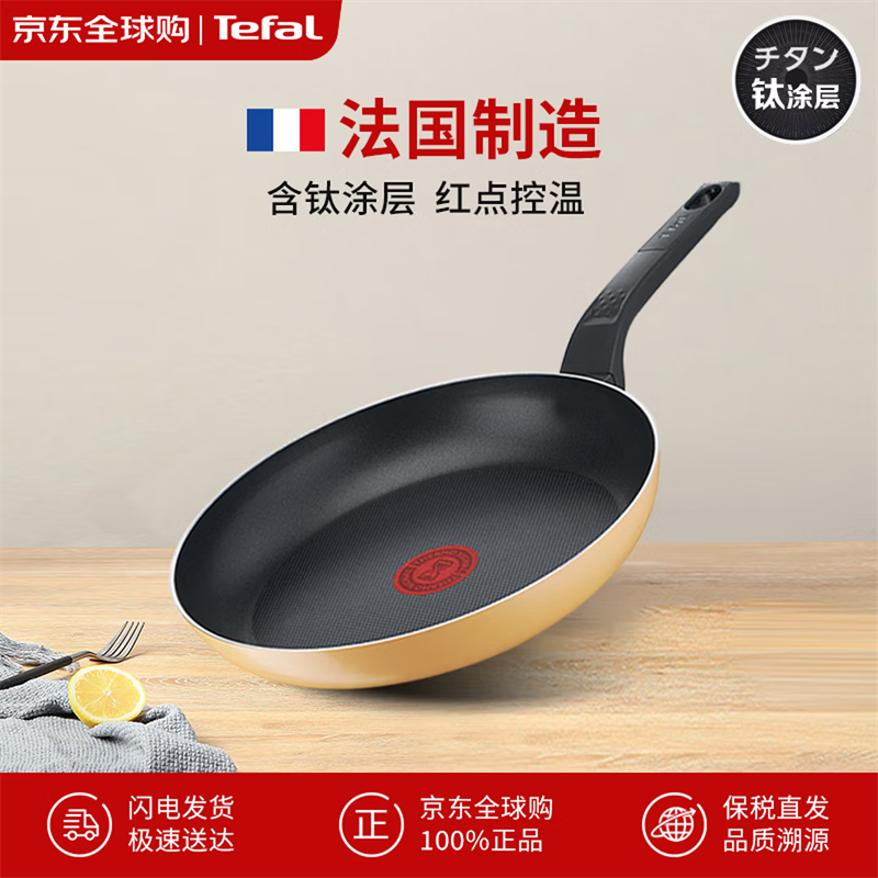 �ظ� ���ʻƼ����ճ��ƽ�׹� 27cm99Ԫ