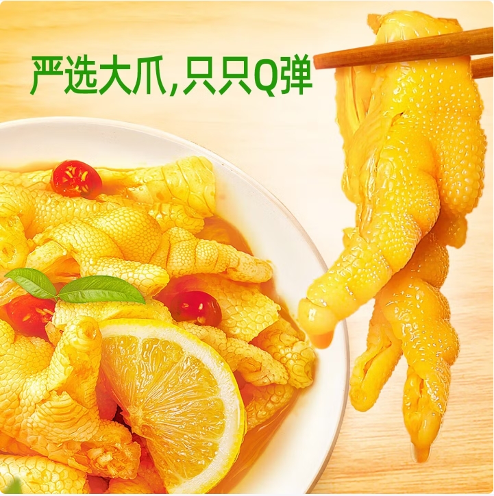 ʥũ  �ѹǼ�צ��������ζ 500g*4�� 52.83Ԫ