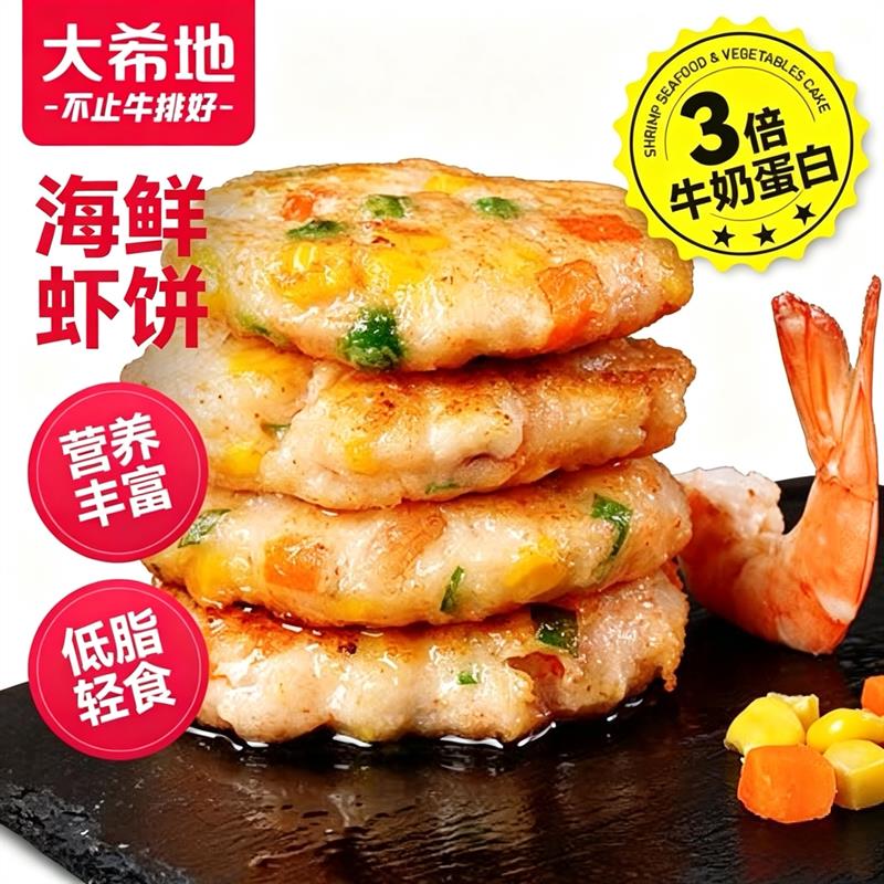 ��ϣ�� ��֬����Ϻ����56%�⺬��:��Ϻ�ż���ţ���� 1000g