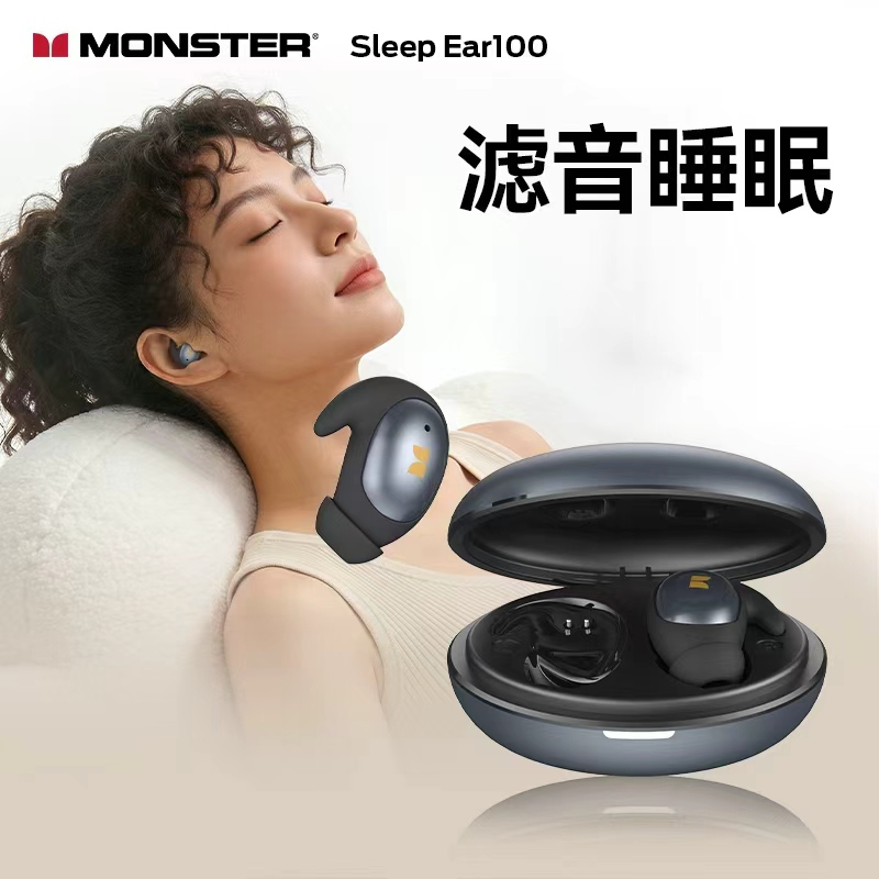 ħ�� Sleep Ear100 ˯�߶��� ��Ƚ������� ������˯�ȹ̲��� 80h����60.01Ԫ