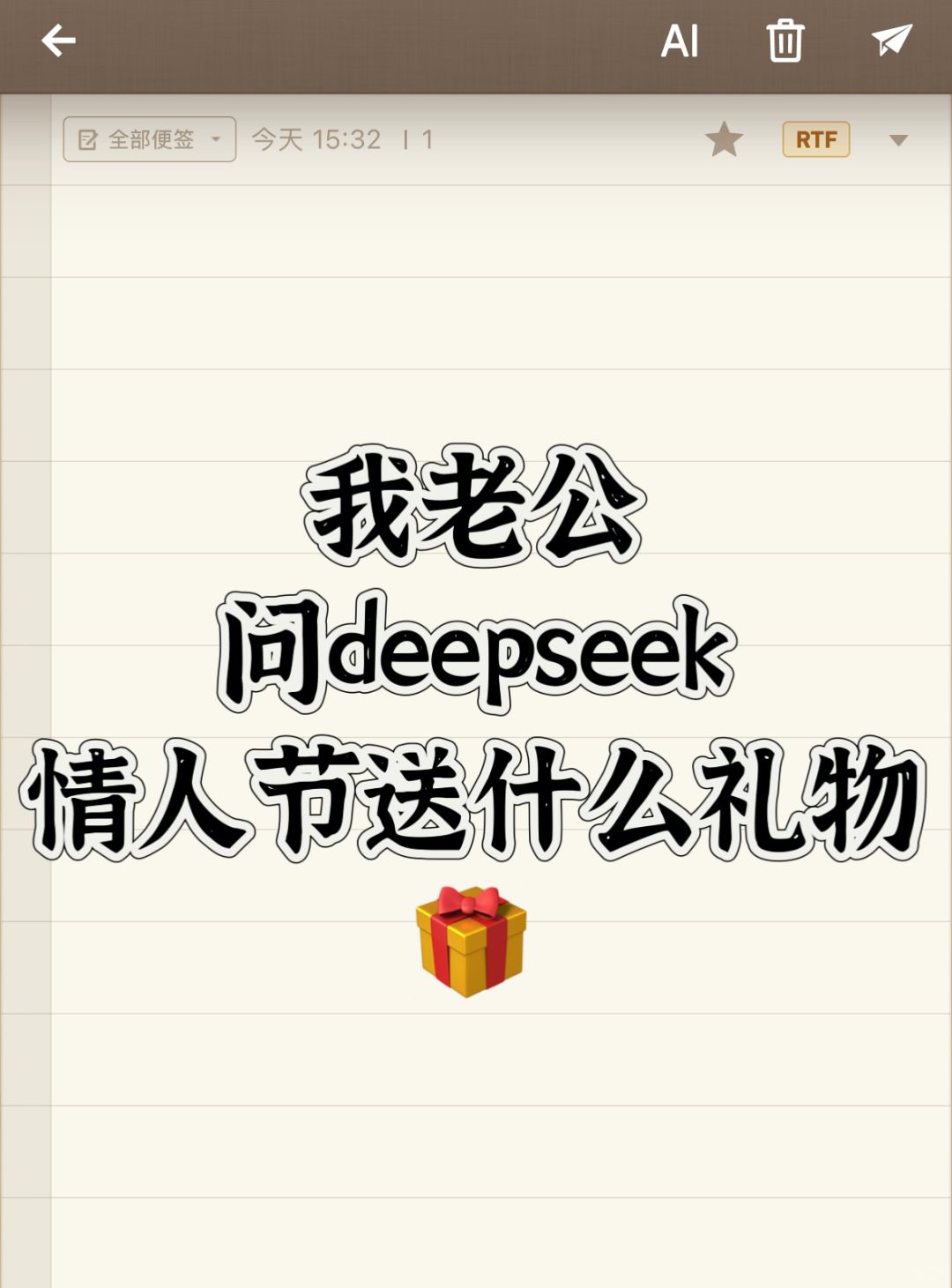 Ϲdeepseek˽ʲôDeepseekӺòʹҲ֪ ӵͦʹ