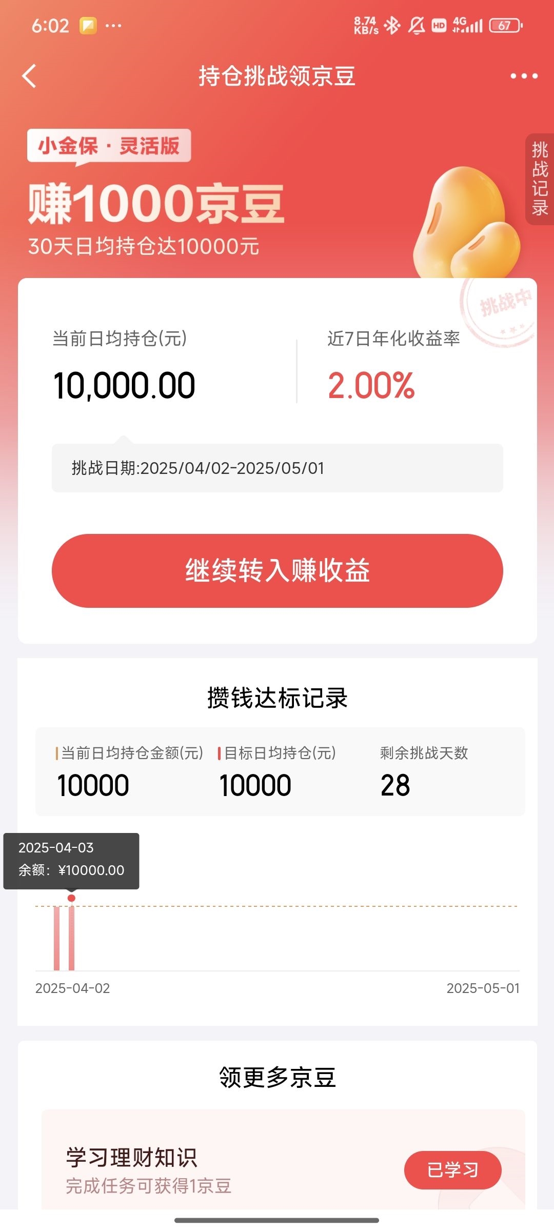 ڴһ1000 С.棬1wһ10002%˵Ժһȡ