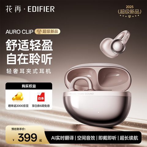 ���ٰ�Ԫ���ж����ϼ�������ı��ӿ���� С����������Ұ������ж������� Ŀǰ�������Ŀ����ʽ���� ÿ������죬�۸��ǰ�Ԫ�� ����һ��