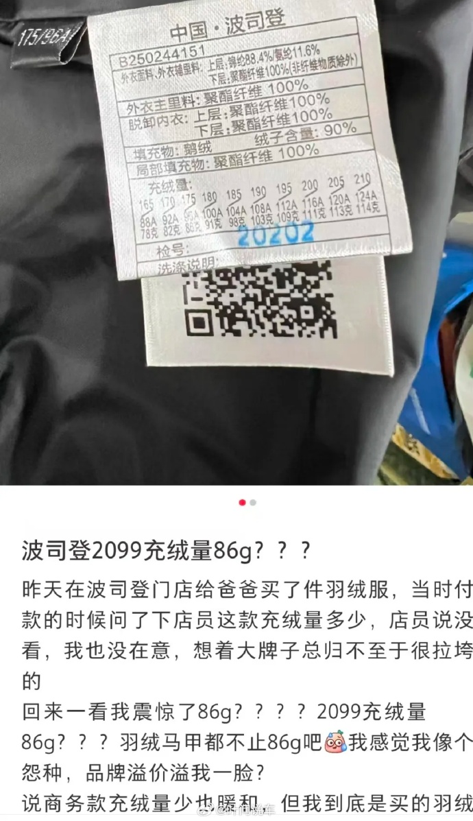 ��˾��2299Ԫ���޷���������86�� ��İ���ס�ˣ���������86�˵����޷���ԭ��2299���Ż��껹Ҫ1900�࣡ɽķ��������499�����޷�