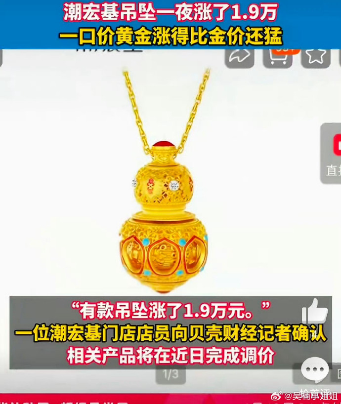 �������׹һҹ����1.9�� ���������׹һҹ����1.9��#һ�ڼۻƽ��ǵñȽ�ۻ���#�����п��׹����1.9��Ԫ����һλ�������