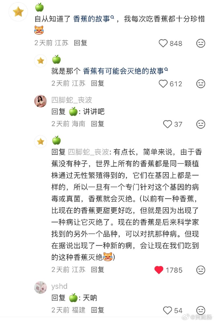 ??�㽶�п��ܻ���� �����㽶����������ʧ���������ǳ��ԵĻ��������ĵ�ʲ��������������в���������Է�ֳ������߶�һ�£����