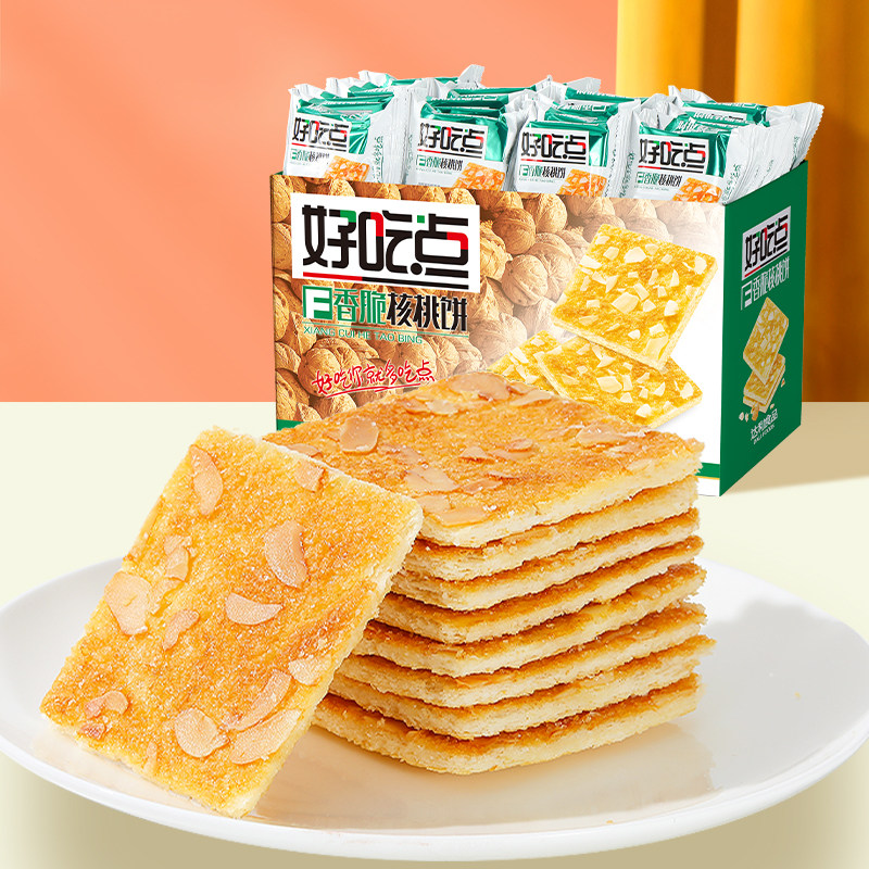 �����û���������� �óԵ�������ӣ��ܶ��˴�С�Ե��󡪡��Ǿ䡰�óԵ㣬�ó���Ͷ�Ե㡱�Ĺ��������ڻ����ѿڶ�������Ϊ