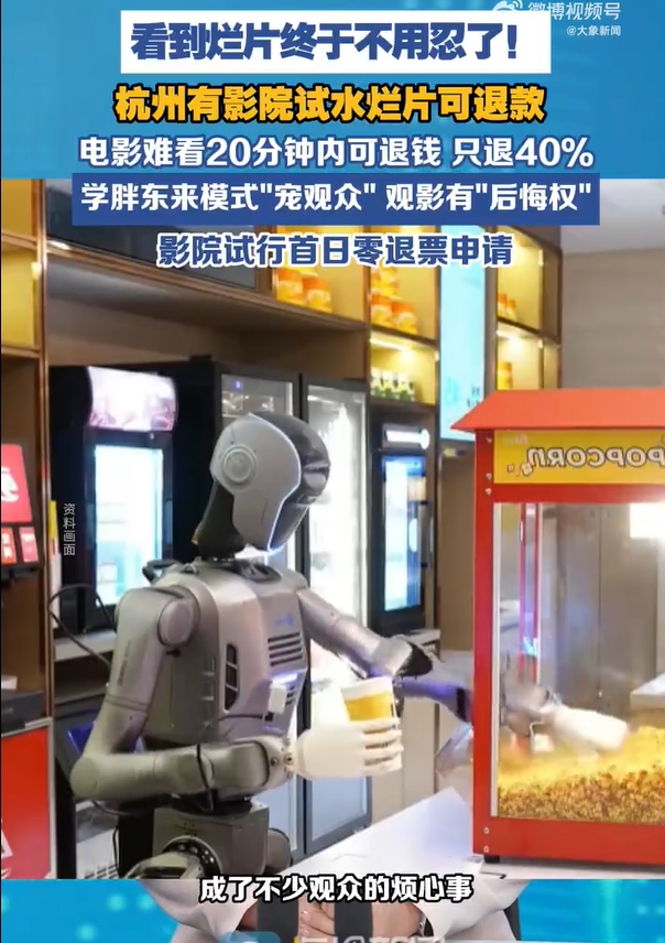 Ӱ���ֶ�������Ӱ�ѿ�20�����ڿ��˿�40%���� ��#������ӰԺ��ˮ��Ƭ���˿�#��3��2�ձ�����������Ƭ���ڲ������ˣ�������ӰԺ��ˮ��Ƭ���˿��Ӱ��