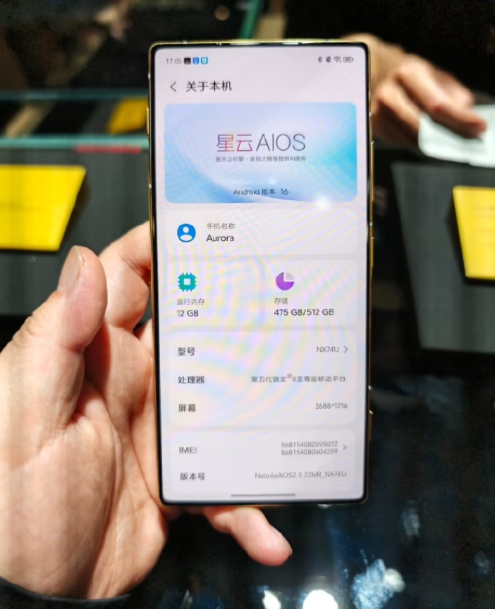 ׷���ֻ����� 2026 �й��ҵ缰���ѵ��Ӳ����ᣨAWE 2026���ֳ���׷���ֻ�ȫϵ�в�Ʒ��ʽ�������ࡣ�ֳ�����