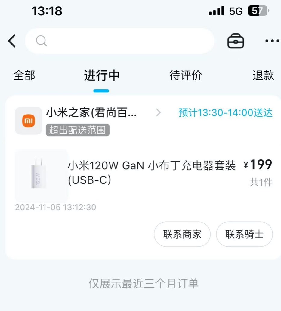 ȥѪ һ199С120WѵĽ飬ȥС֮ͷ16PMǳһϲ80%