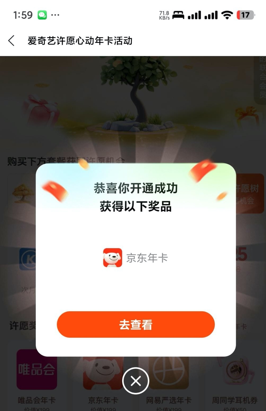 ٶȣ꿨ˮ1.ؿṷapp2.½ǡҵġȥԱ3.P1Ȧİϻȥ֮