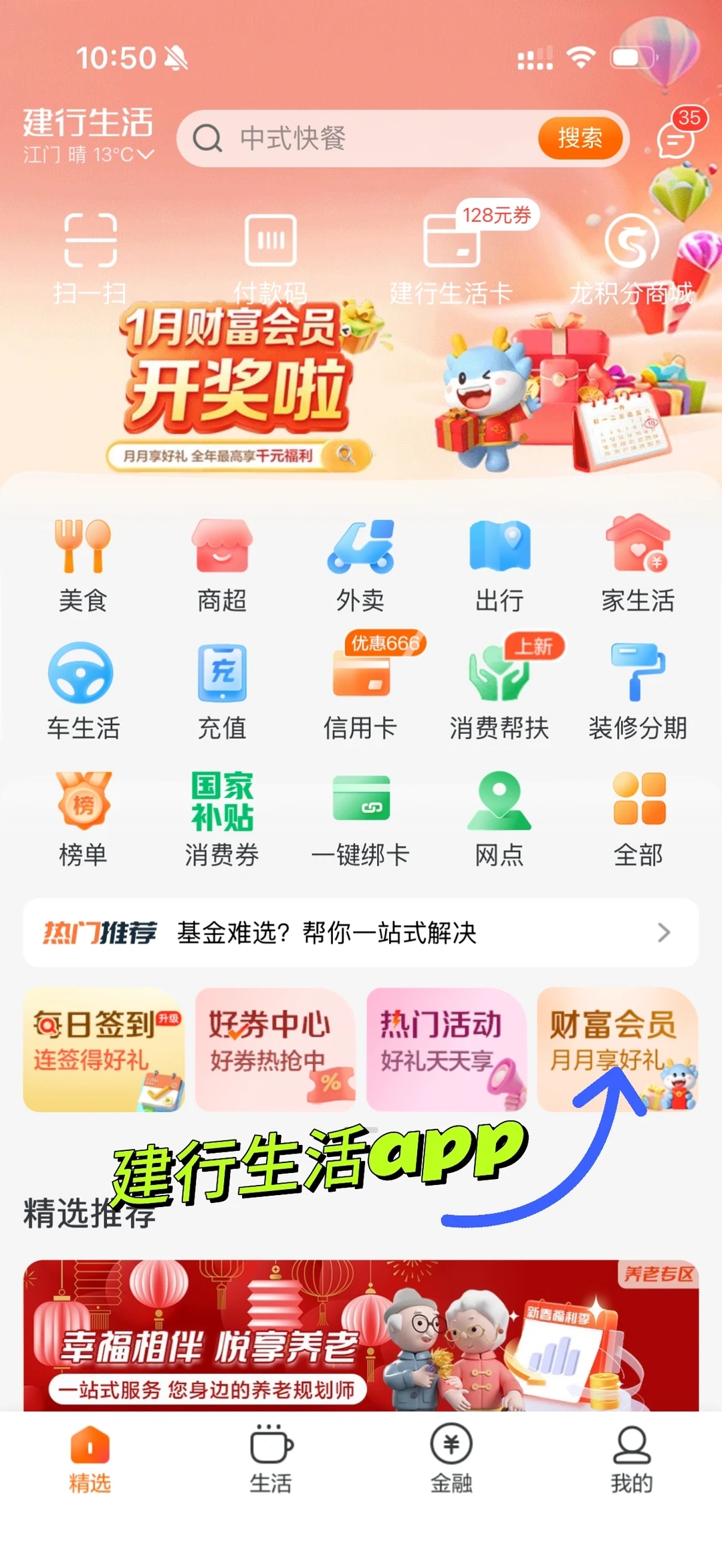 ����3r��10ԪE�� ����ͼƬ·����ȥ������������ֱ�ӳ飬������7Ԫ��ȯ������֮��ȥ�ҵ�-�Ż�ȯ���ҵ�7Ԫȯ��ȥʹ�ã���