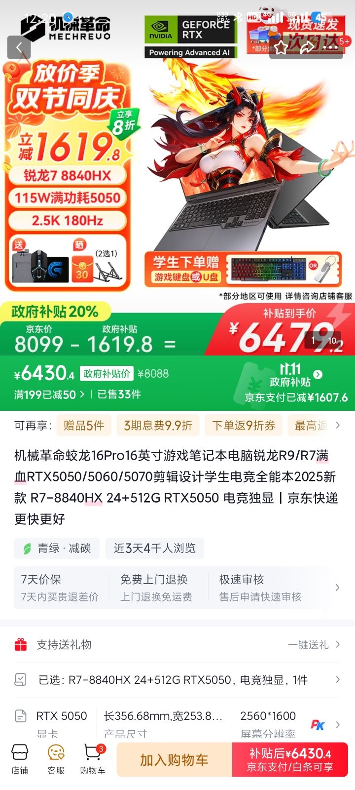 ��һ�����չ��������Ǹ�ү��Ц�ˣ�����һ�¼���û���ļ۸��Ҳ� ѡ��ָ��